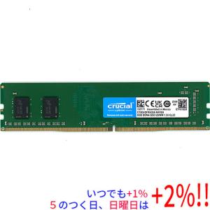 【中古】crucial デスクトップ用 CT8G4DFRA32A DDR4 PC4-25600 8GB