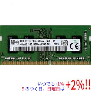 【中古】SK hynix ノート用 HMA851S6CJR6N-VK N0 AC S.O.DIMM DDR4 PC4-2666V PC4-21300 4GB【いつでも+1％！5のつく日と日曜日は+2%！】　爆買