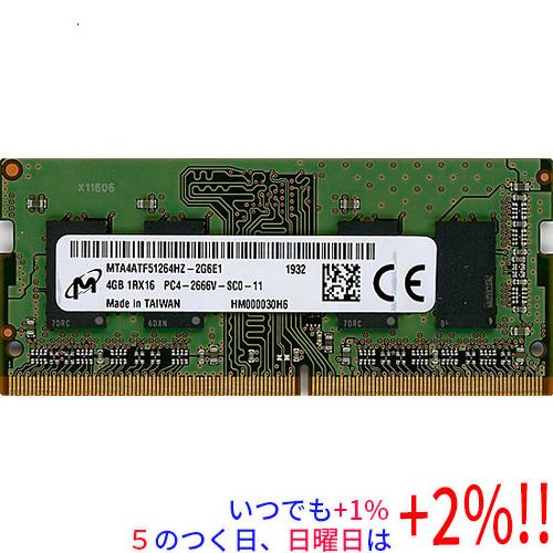 【中古】Micron MTA4ATF51264HZ-2G6E1 SODIMM DDR4 PC4-26...