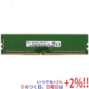 【中古】SK hynix製 HMA81GU7CJR8N-VK T0 AC DDR4 PC4-2666V 8GB