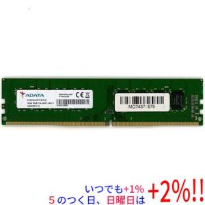 【中古】ADATA デスクトップ用 AO2P24HCST2-BTCS DDR4 PC4-2400T PC4-19200 16GB【いつでも+1％！5のつく日と日曜日は+2%！】　爆買
