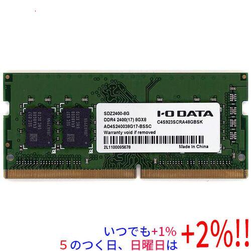 【中古】I-O DATA アイ・オー・データ SDZ2400-8G SODIMM DDR4 PC4-...