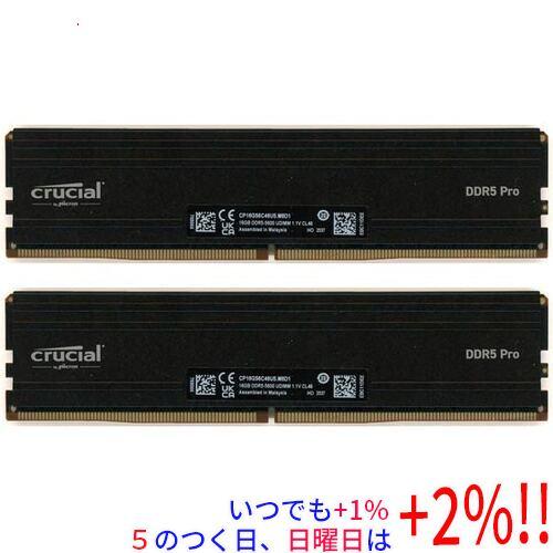 【中古】crucial デスクトップ用 CP2K16G56C46U5 DDR5 PC5-44800 ...