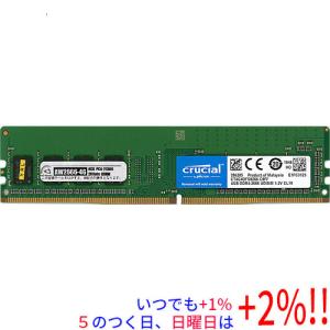 【中古】crucial デスクトップ用 CT4G4DFS8266 DDR4 PC4-2666 PC4-21300 4GB【いつでも+1％！5のつく日と日曜日は+2%！】　爆買｜エクセラー