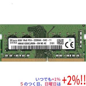 【中古】SK hynix製 HMA81GS6CJR8N-XN N0 AC S.O.DIMM DDR4 PC4-3200AA 8GB