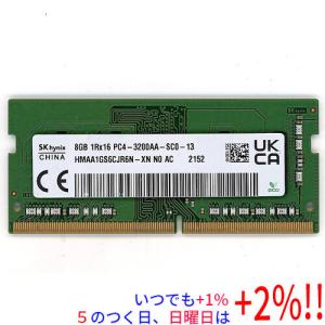 【中古】SK hynix製 ノート用 HMAA1GS6CJR6N-XN N0 AC S.O.DIMM DDR4 PC4-3200AA 8GB