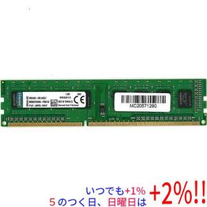 【中古】Kingston KVR16LN11/4 DDR3L PC3-12800 4GB【いつでも+1％！5のつく日と日曜日は+2%！】　爆買