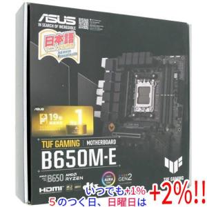 ASUS TUF GAMING B650M-E マザーボードの買取情報