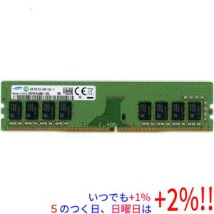 【中古】SAMSUNG デスクトップ用 M378A1K43BB2-CRC DDR4 PC4-2400 PC4-19200 8GB【いつでも+1％！5のつく日と日曜日は+2%！】　爆買