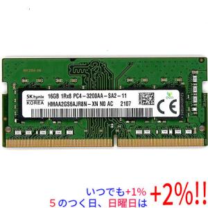 【中古】SK hynix ノート用 HMAA2GS6AJR8N XN N0 AC S.O.DIMM DDR4 PC4-3200 PC4-25600 16GB【いつでも+1％！5のつく日と日曜日は+2%！】　爆買