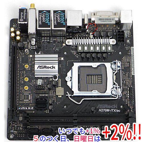 【中古】ASRock製 Mini ITXマザーボード H270M-ITX/ac LGA1151【いつ...