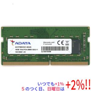 【中古】ADATA ノート用 AO1P26KCSV1-BC4S SODIMM DDR4 PC4-2666V PC4-21300 16GB【いつでも+1％！5のつく日と日曜日は+2%！】　爆買