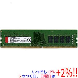【中古】Kingston デスクトップ用 CBD26D4U9D8ME-16 DDR4 PC4-2666 PC4-21300 16GB【いつでも+1％！5のつく日と日曜日は+2%！】　爆買