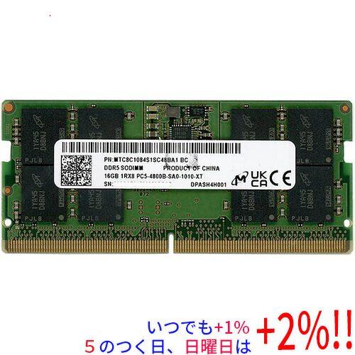 【中古】Micron ノート用 MTC8C1084S1SC48BA1 BC SODIMM DDR5 ...