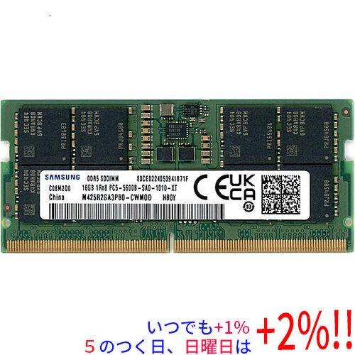 【中古】SAMSUNG ノート用 M425R2GA3PB0-CWM0D SODIMM DDR5 PC...