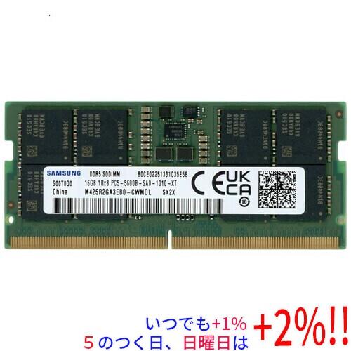 【中古】SAMSUNG ノート用 M425R2GA3EB0-CWM0L SODIMM DDR5 PC...
