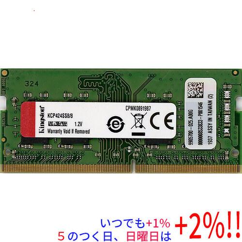 【中古】Kingston ノート用 KCP424SS8/8 SODIMM DDR4 PC4-2400...