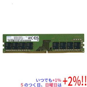 【中古】SAMSUNG デスクトップ用 M378A2G43AB3-CWE DDR4 PC4-3200AA PC4-25600 16GB【いつでも+1％！5のつく日と日曜日は+2%！】　爆買