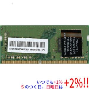 【中古】HP ノート用 937236-852 SODIMM DDR4 PC4-2666 PC4-21300 8GB【いつでも+1％！5のつく日と日曜日は+2%！】　爆買