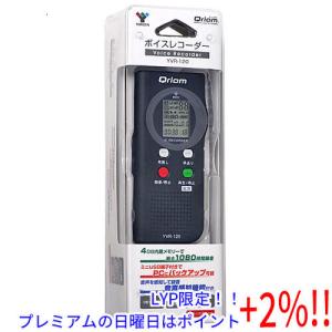 【５のつく日、日曜日はポイント+２％！ほかのイベント日も要チェック！】YAMAZEN デジタルボイスレコーダー YVR-120(B)｜エクセラー