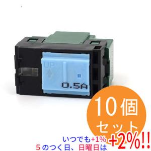 Panasonic（パナソニック） 埋込スイッチ用 ダブルハンドル ネーム付