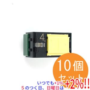 Panasonic（パナソニック） WT5042 (10個セット) コスモシリーズワイド