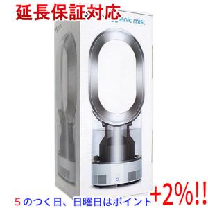 【５のつく日！ゾロ目の日！日曜日はポイント+3％！】Dyson 超音波式加湿器 Dyson Hygi...