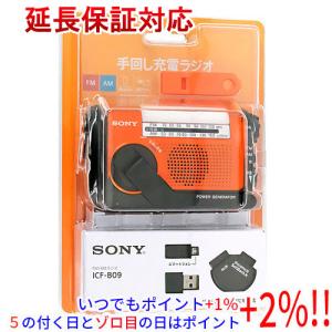 SONY製 手回し充電FM/AMポータブルラジオ ICF-B09/D｜excellar