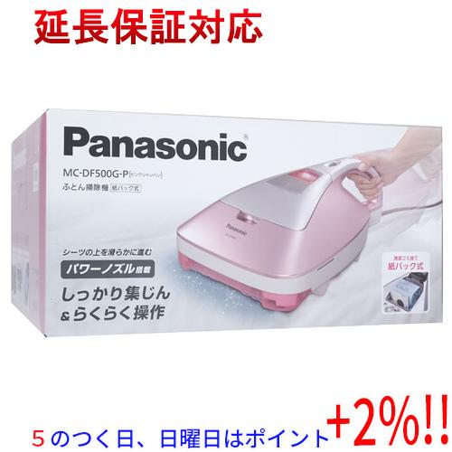 【５のつく日はポイント+3％！】Panasonic 紙パック式ふとん掃除機 MC-DF500G-P