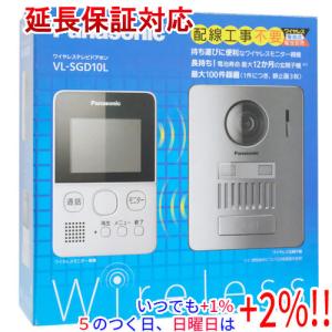 Panasonic（パナソニック） 【メーカー欠品中】パナソニック VL