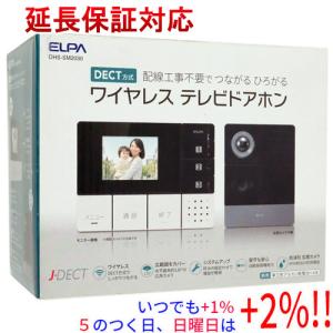 Panasonic（パナソニック） VS-HC400-W 配線不要ワイヤレス モニター