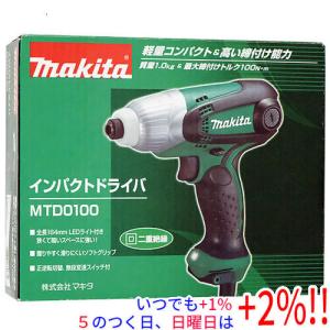 マキタ 充電式インパクトドライバ TD090DWSPW ( 1台 )/ : 爽快ドラッグ