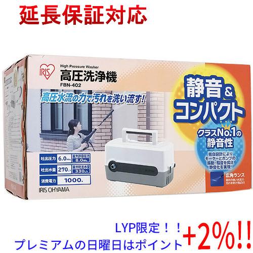 【５のつく日、日曜日はポイント+２％！ほかのイベント日も要チェック！】【新品(箱きず・やぶれ)】 I...