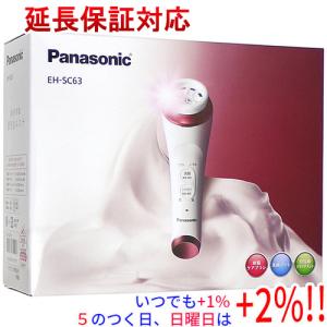 美顔器 ペルラ（PERLA） DisMoi Perla ペルラ 電導美顔器 周波数加工 美顔器 美顔ローラー 24K