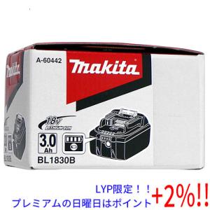 【５のつく日！ゾロ目の日！日曜日はポイント+3％！】マキタ リチウムイオンバッテリー 3Ah BL1830B A-60442｜excellar