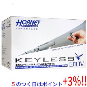 【５のつく日！ゾロ目の日！日曜日はポイント+3％！】加藤電機 カーセキュリティ HORNET 310V｜excellar