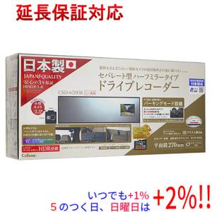 CELLSTAR（セルスター） DM-10 デジタルインナーミラー ドラレコ 32GB