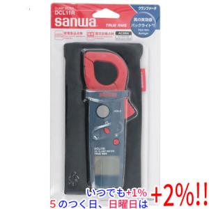 デジタル 交流・直流電流測定用 SANWA DC/AC両用デジタルクランプ