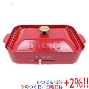 BRUNO ホットプレート レッド　一度のみ使用 BRUNO 選べる特典 正規品1年保証 ブルーノ ホットプレート 小型