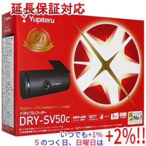 CELLSTAR（セルスター） ドライブレコーダー CS-54FH : エクセラー