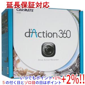 CAR MATE ドライブレコーダー d’Action 360 DC3000