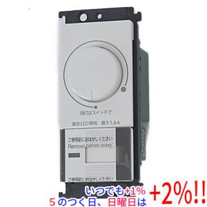 Panasonic（パナソニック） フル2線式リモコン液晶ネームタッチ