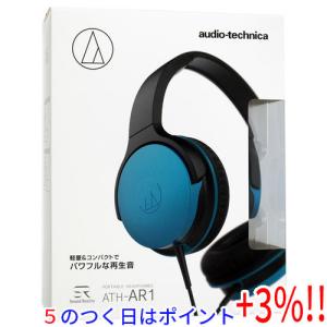 【５のつく日！ゾロ目の日！日曜日はポイント+3％！】audio-technica ポータブルヘッドホン ATH-AR1 BL ターコイズブルー｜excellar