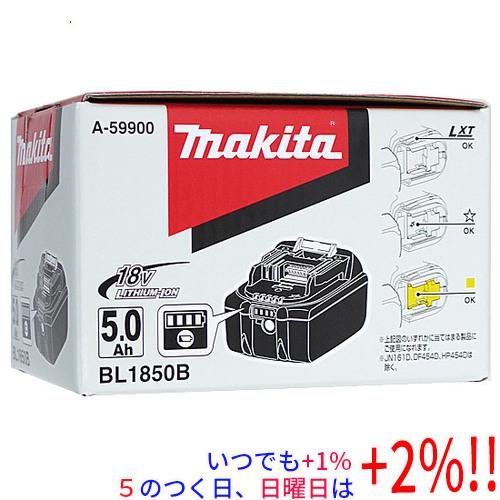 【新品訳あり(箱きず・やぶれ)】 マキタ リチウムイオンバッテリー 5Ah BL1850B A-59...