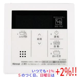 リンナイ（Rinnai） 【BC-155V(A)】 《KJK》 浴室リモコン ωα0 : KJK
