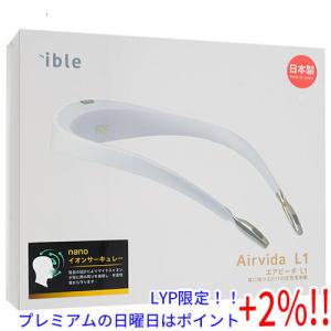 【５のつく日はポイント+3％！】ible Airvida 携帯用空気清浄器 ible Airvida L1 パールホワイト 未使用｜excellar