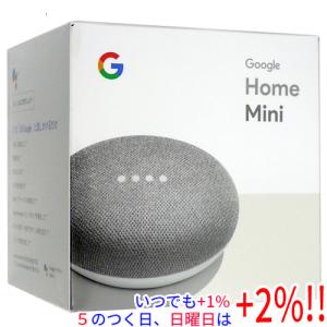 【いつでも+1％！5のつく日と日曜日は+2%！】【爆買】Google ポータブルBluetoothスピーカー(チョーク) Home Mini 未使用