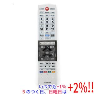 テレビのリモコン REGZA（レグザ） 【在庫あり】純正品 CT-90467(75041597) 東芝 テレビ