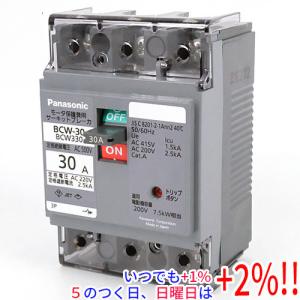 Panasonic（パナソニック） BCWA320 単品 サーキットブレーカBCW-30型