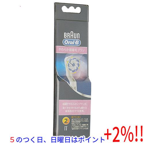 【５のつく日はポイント+3％！】Braun オーラルB 電動歯ブラシ 替ブラシ EB60-2HB